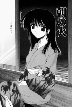 Page 150 of Higawari Lunch