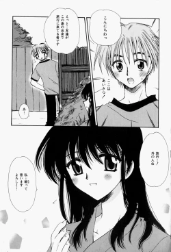 Page 151 of Higawari Lunch