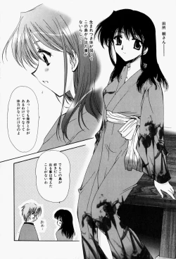 Page 152 of Higawari Lunch