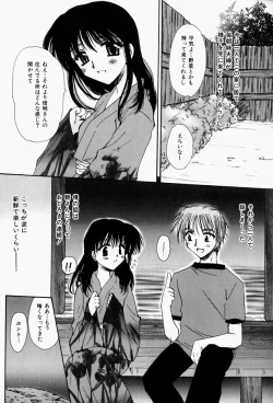 Page 153 of Higawari Lunch