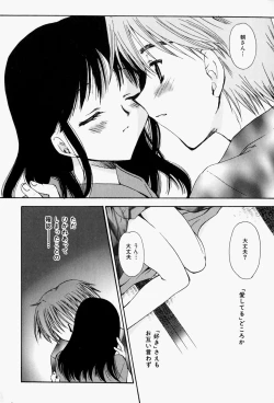 Page 156 of Higawari Lunch