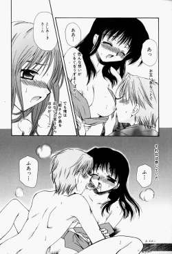 Page 157 of Higawari Lunch