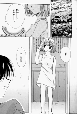 Page 165 of Higawari Lunch