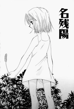 Page 166 of Higawari Lunch