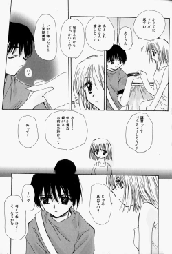 Page 167 of Higawari Lunch