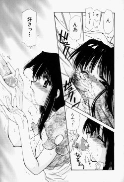 Page 18 of Higawari Lunch