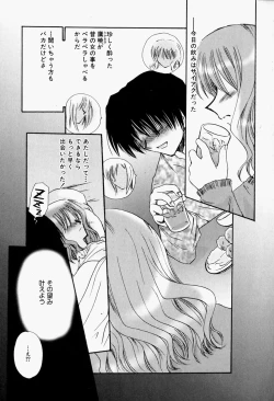 Page 30 of Higawari Lunch