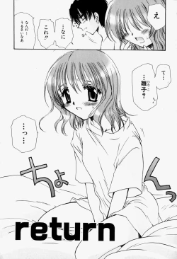 Page 31 of Higawari Lunch