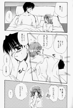 Page 32 of Higawari Lunch