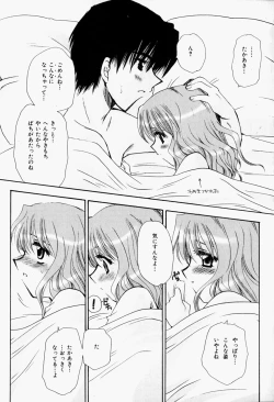 Page 34 of Higawari Lunch