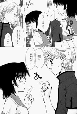 Page 46 of Higawari Lunch