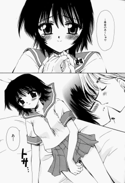 Page 52 of Higawari Lunch