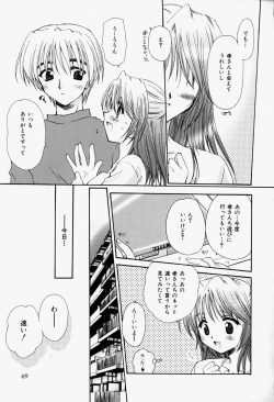 Page 68 of Higawari Lunch