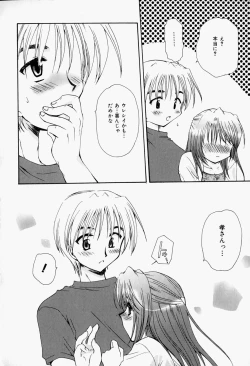 Page 71 of Higawari Lunch