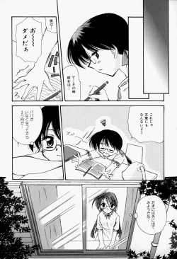 Page 91 of Higawari Lunch