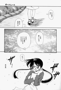 Page 92 of Higawari Lunch