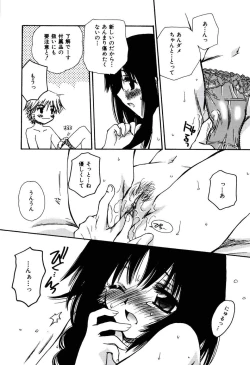 Page 100 of Radical Girl