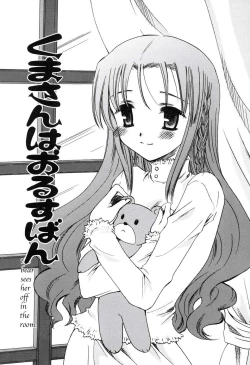 Page 110 of Radical Girl