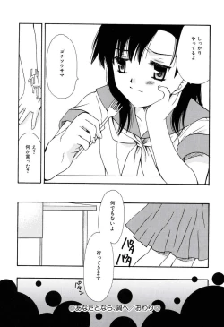 Page 160 of Radical Girl