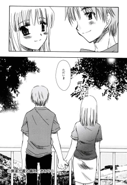 Page 176 of Radical Girl