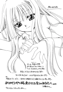 Page 180 of Radical Girl