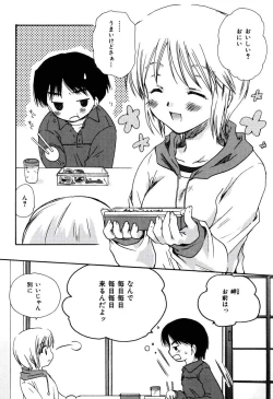 Page 24 of Radical Girl