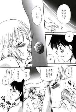 Page 34 of Radical Girl