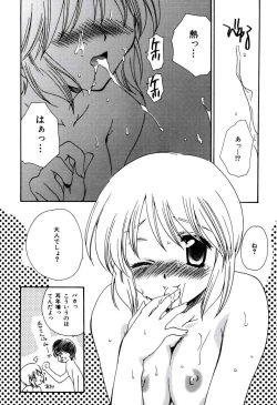 Page 35 of Radical Girl