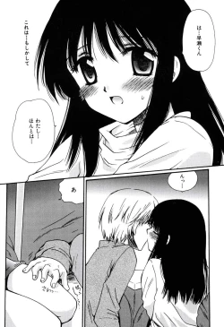 Page 81 of Radical Girl