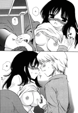 Page 83 of Radical Girl