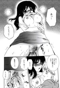 Page 88 of Radical Girl