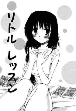 Page 93 of Radical Girl