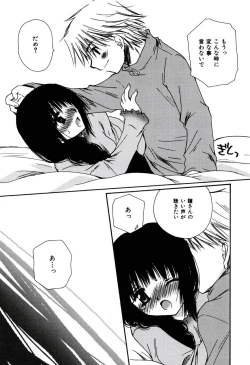 Page 97 of Radical Girl