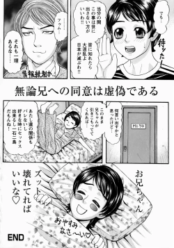 Page 101 of Shoujo Hunter