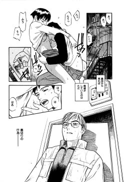 Page 171 of Hajimete no Suspense