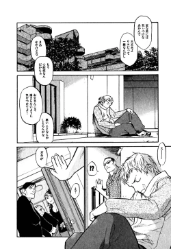 Page 56 of Hajimete no Suspense