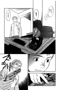 Page 59 of Hajimete no Suspense