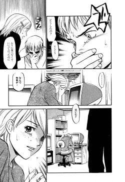 Page 91 of Hajimete no Suspense