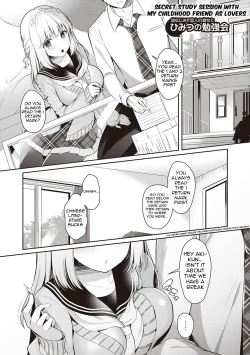 Page 122 of Osananajimi de Koibito no Kanojo to Shitai Koto Zenbu