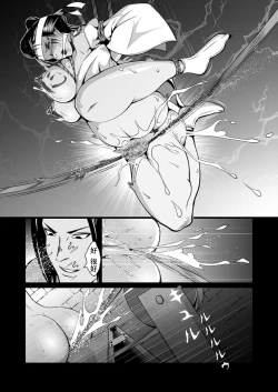 Page 24 of Adauchi no Buke Tsuma, Kinbaku Ryoujoku Kaeriuchi