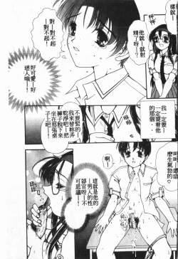 Page 126 of My Classmate 1-A