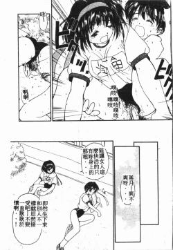 Page 180 of My Classmate 1-A