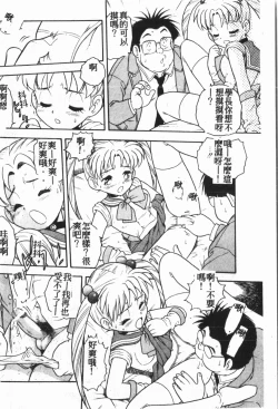 Page 19 of My Classmate 1-A