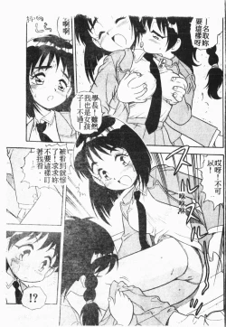 Page 42 of My Classmate 1-A