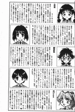 Page 8 of My Classmate 1-A