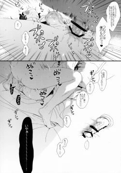 Page 28 of Kin'youbi wa Boku no Tenshi