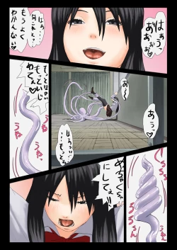 Page 18 of CHIMERA MOTHER