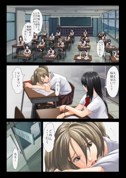 Page 2 of CHIMERA MOTHER