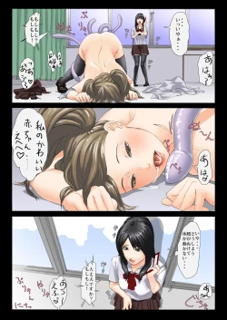 Page 9 of CHIMERA MOTHER