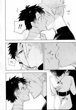 Page 13 of Ama-sa:8 Nigami:2